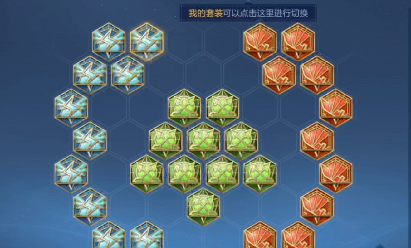 王者荣耀逐日凯出装铭文怎么搭配