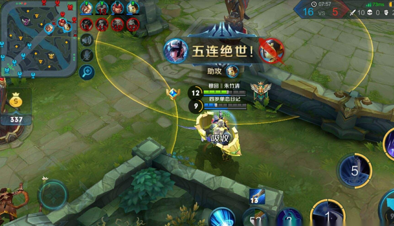 王者荣耀露娜出什么装