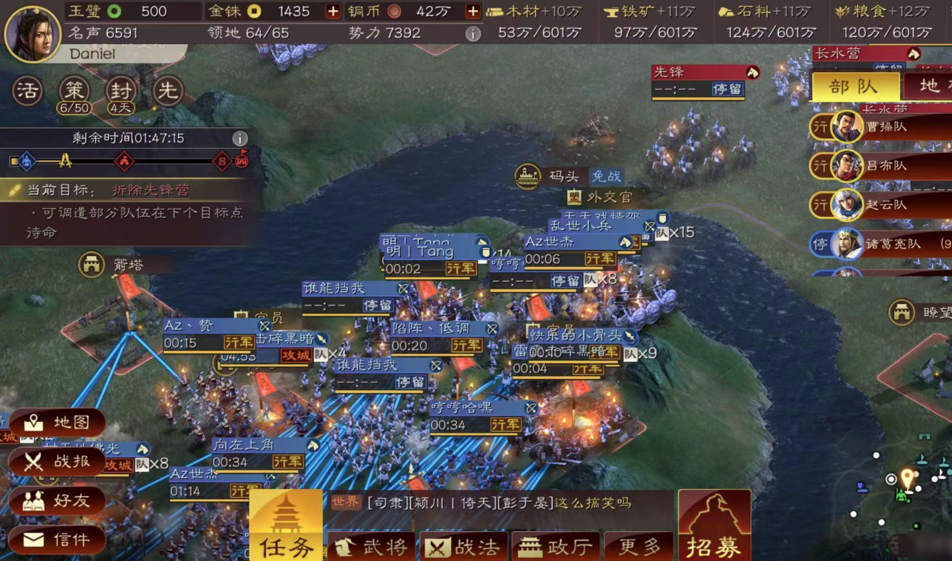 三国志战略版俘虏后怎么选择