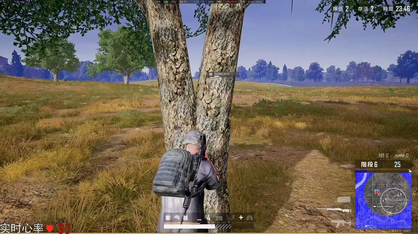 绝地求生怎么躲树开枪