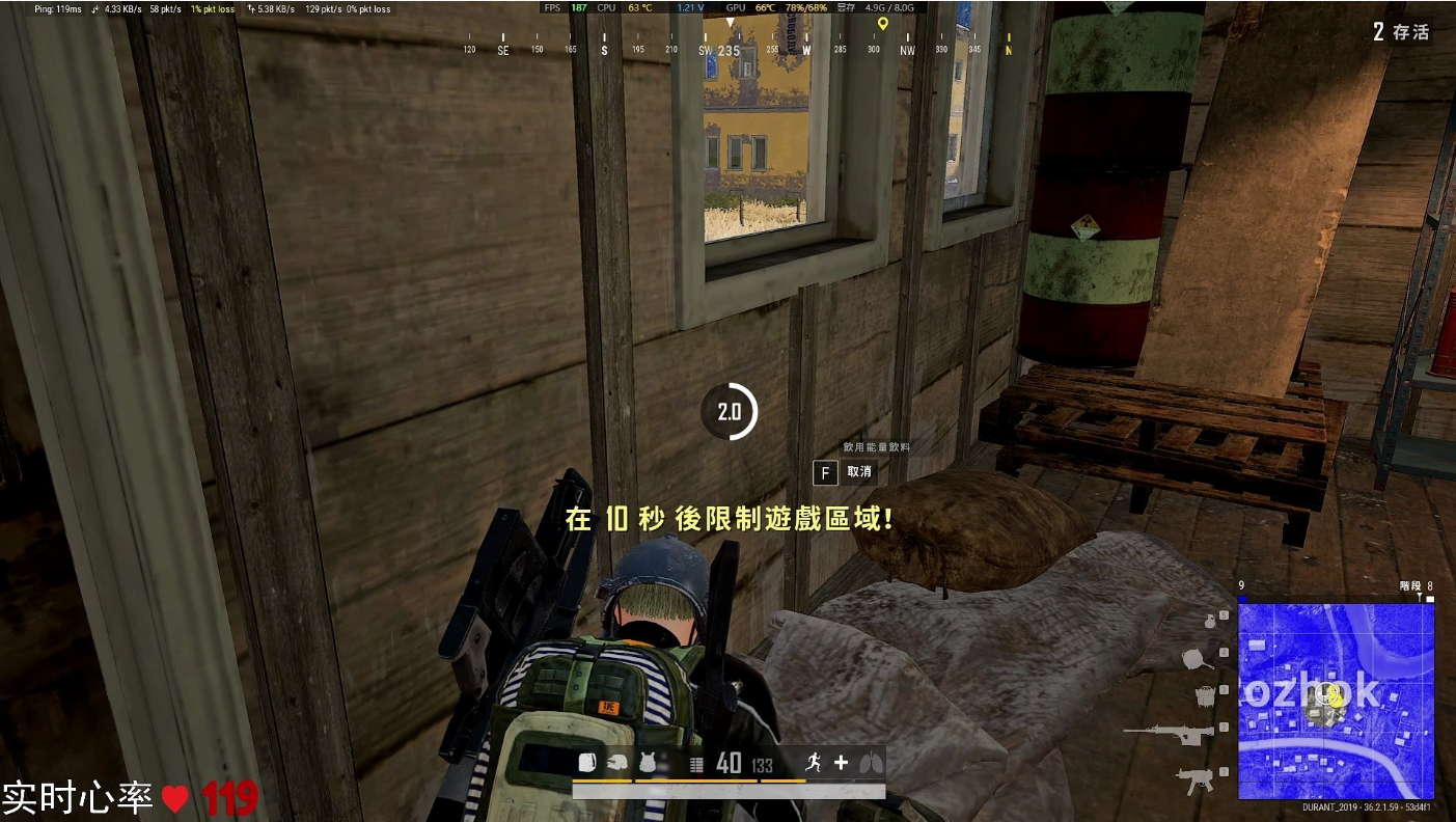 绝地求生怎么躲树开枪