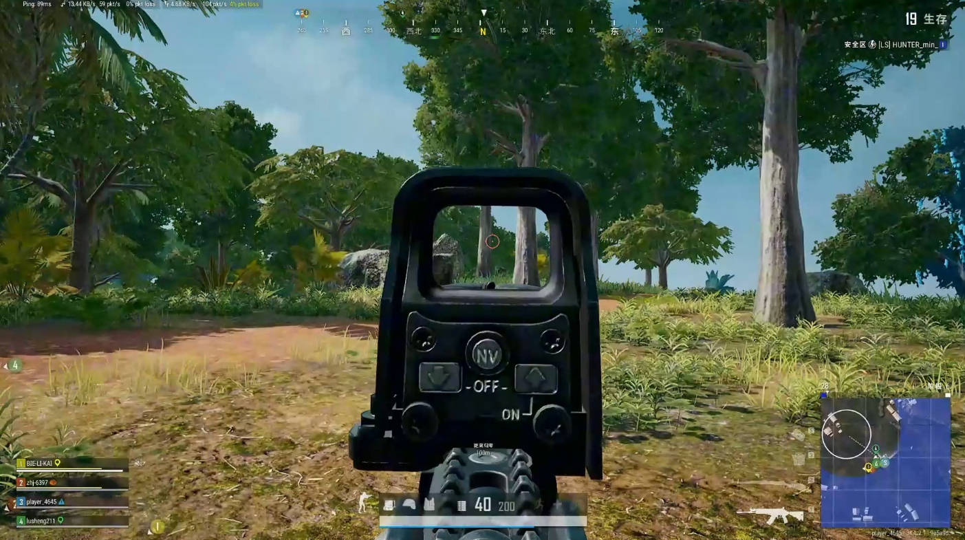 绝地求生怎么躲树开枪