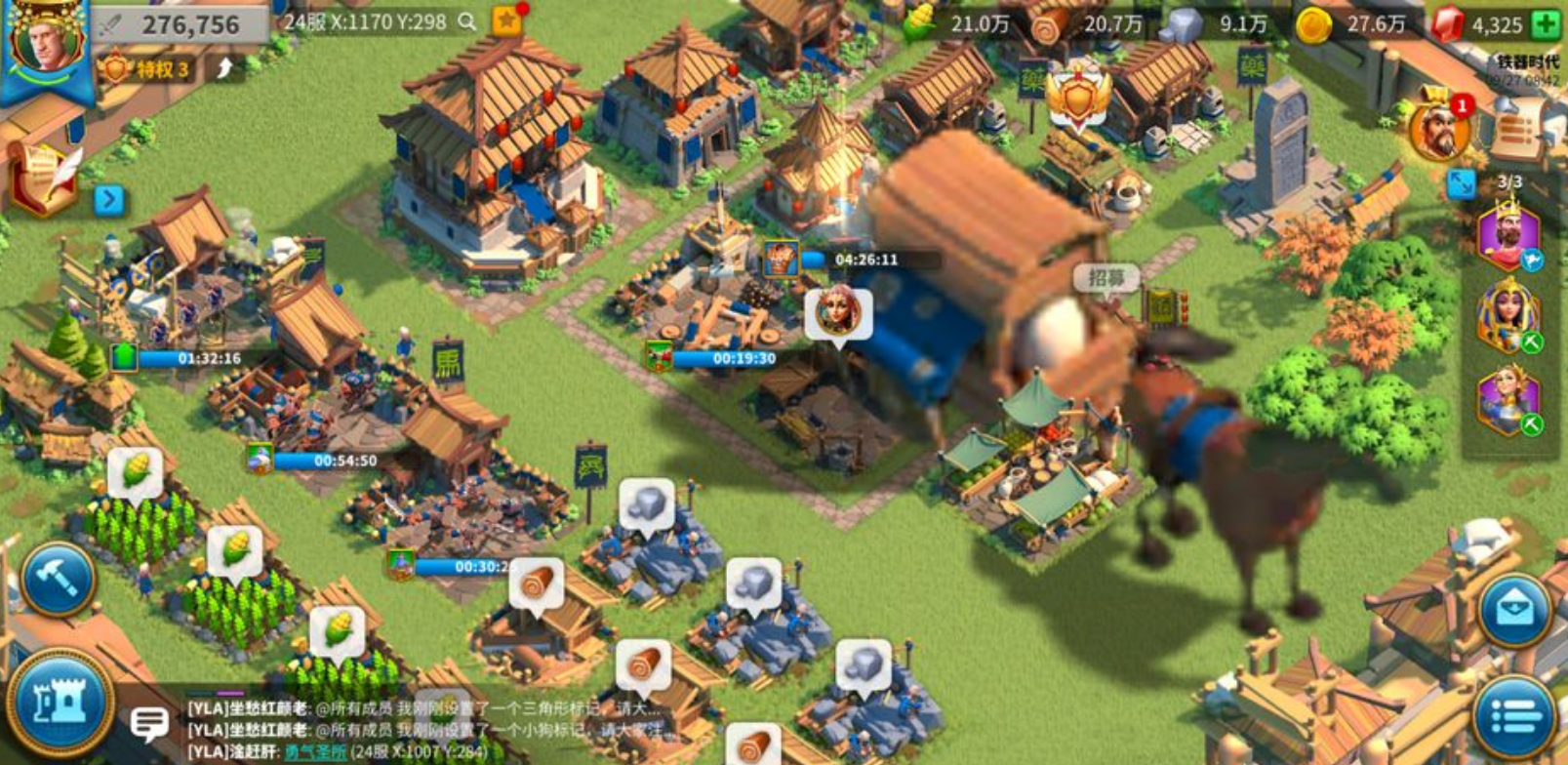 万国觉醒亚历山大帝配什么