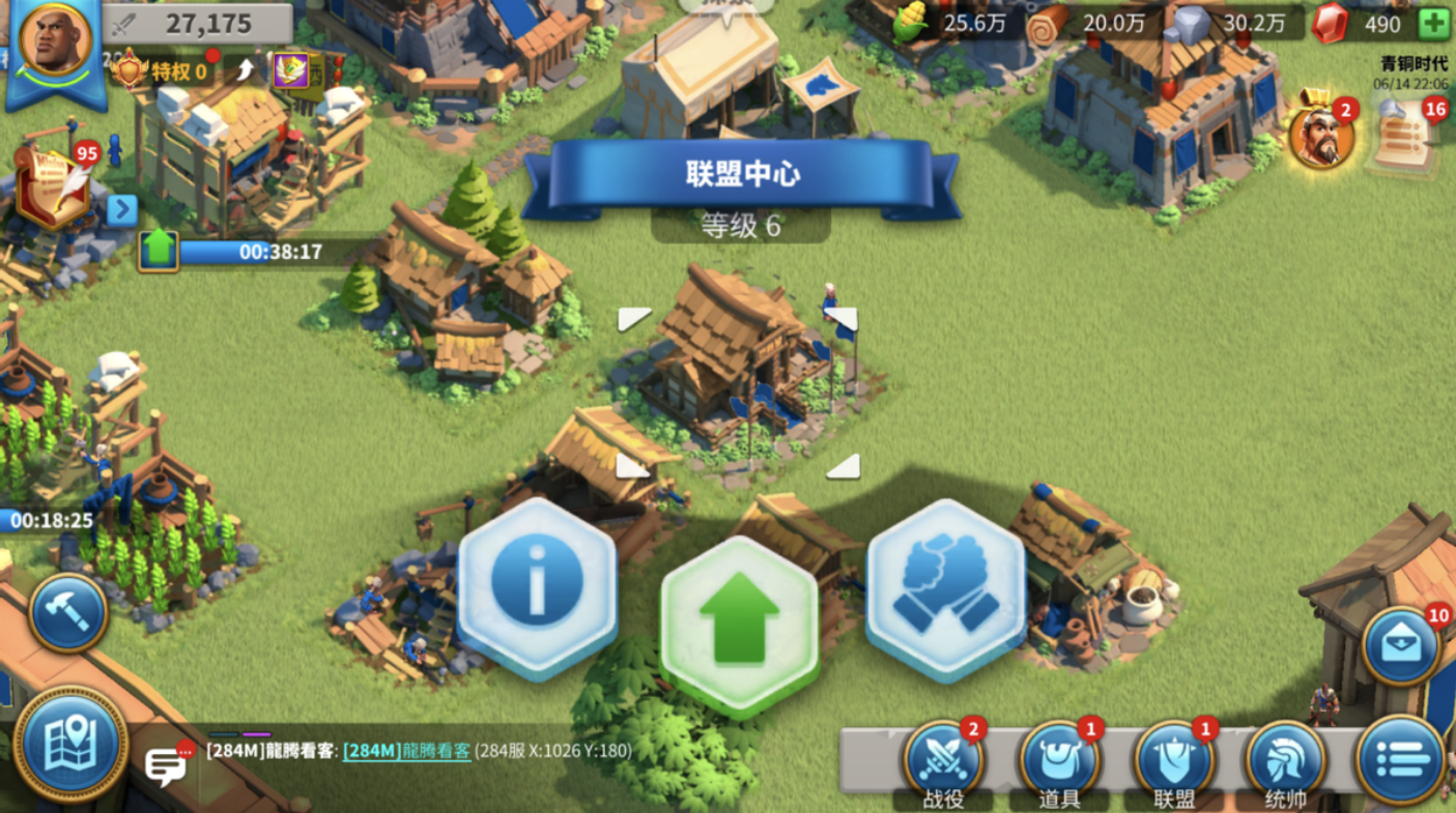 万国觉醒联盟迁城怎么操作