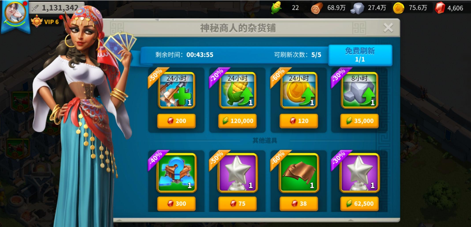 万国觉醒怎么解除和平护盾