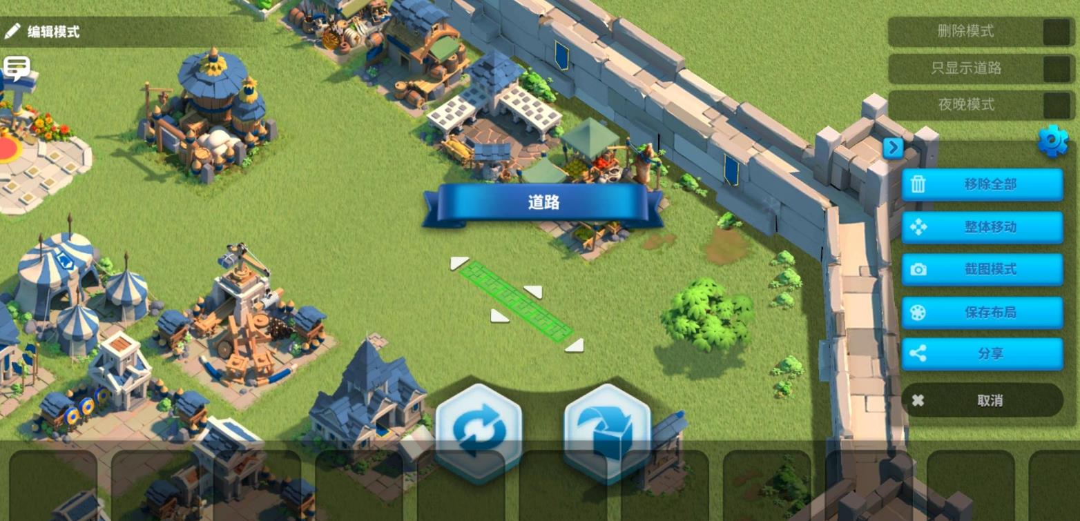 万国觉醒道路怎么铺