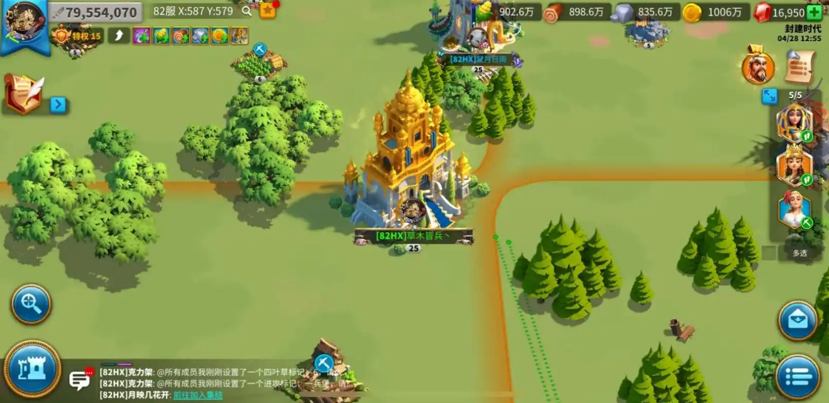 万国觉醒道路怎么铺