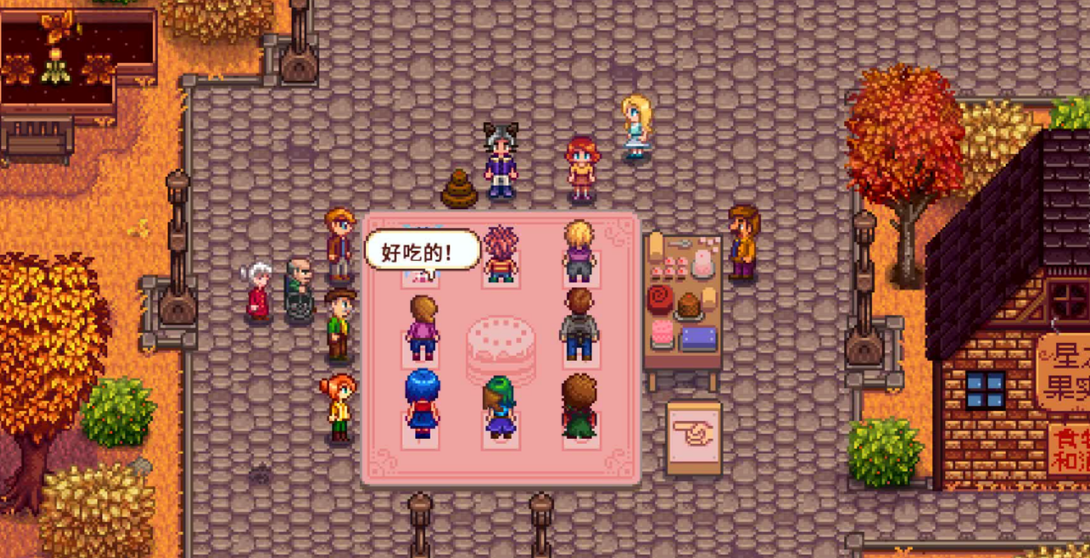 星露谷物语奶奶的礼物任务怎么过