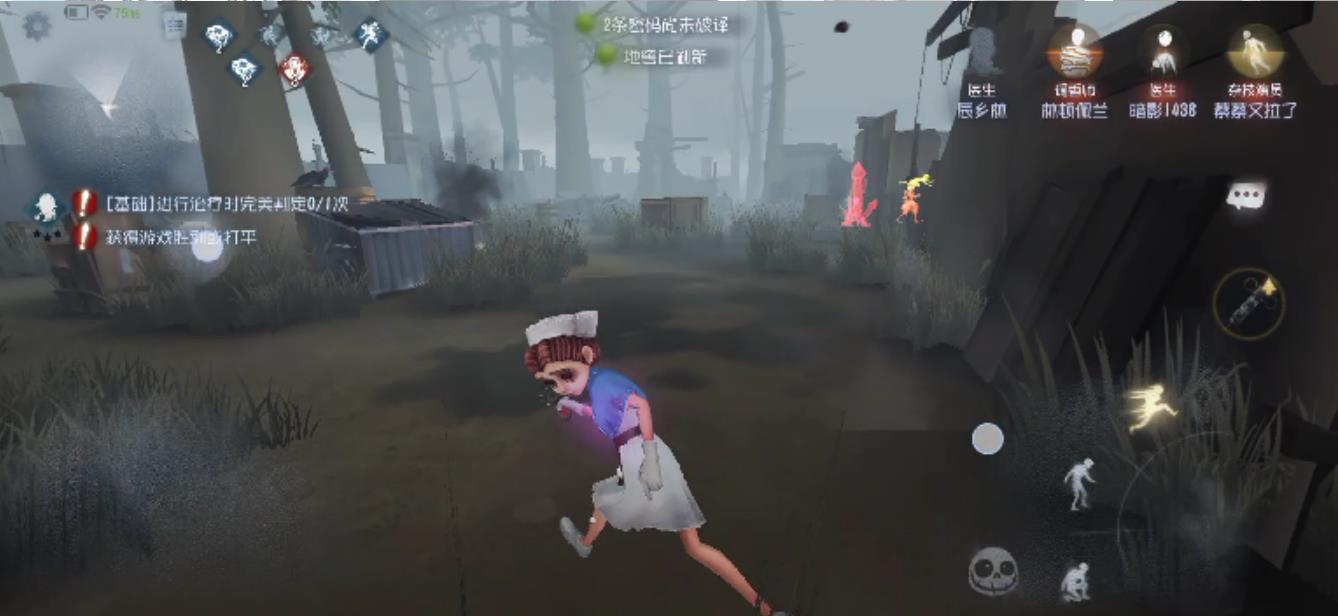 第五人格护士怎么玩