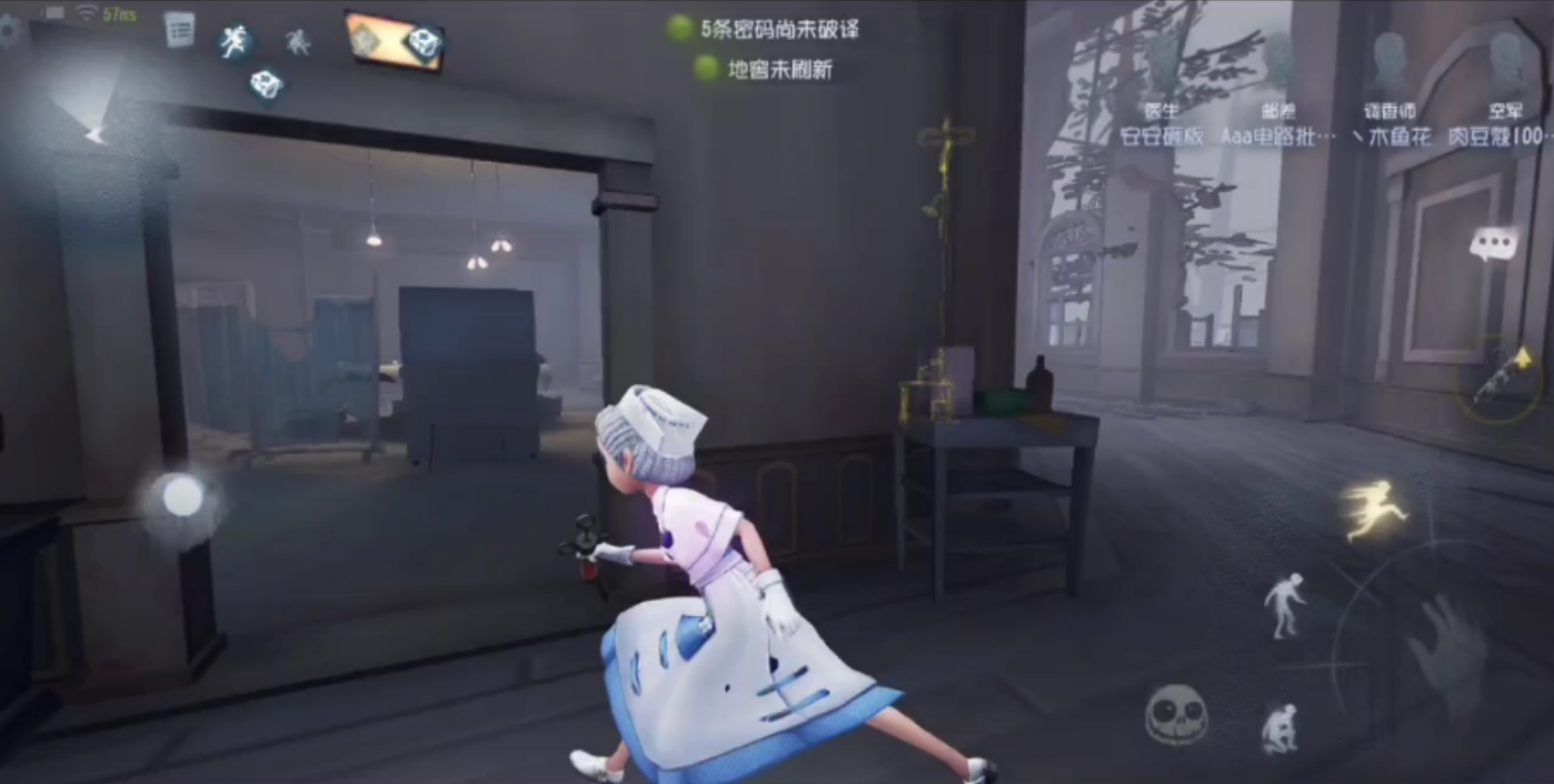第五人格护士怎么玩