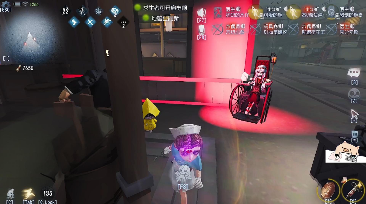 第五人格护士怎么玩