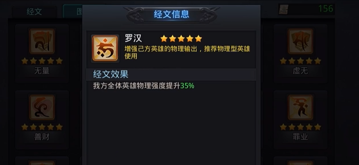 乱斗西游2新手带什么 乱斗西游2新手带什么