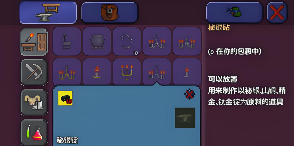 泰拉瑞亚钥匙模具在哪合成