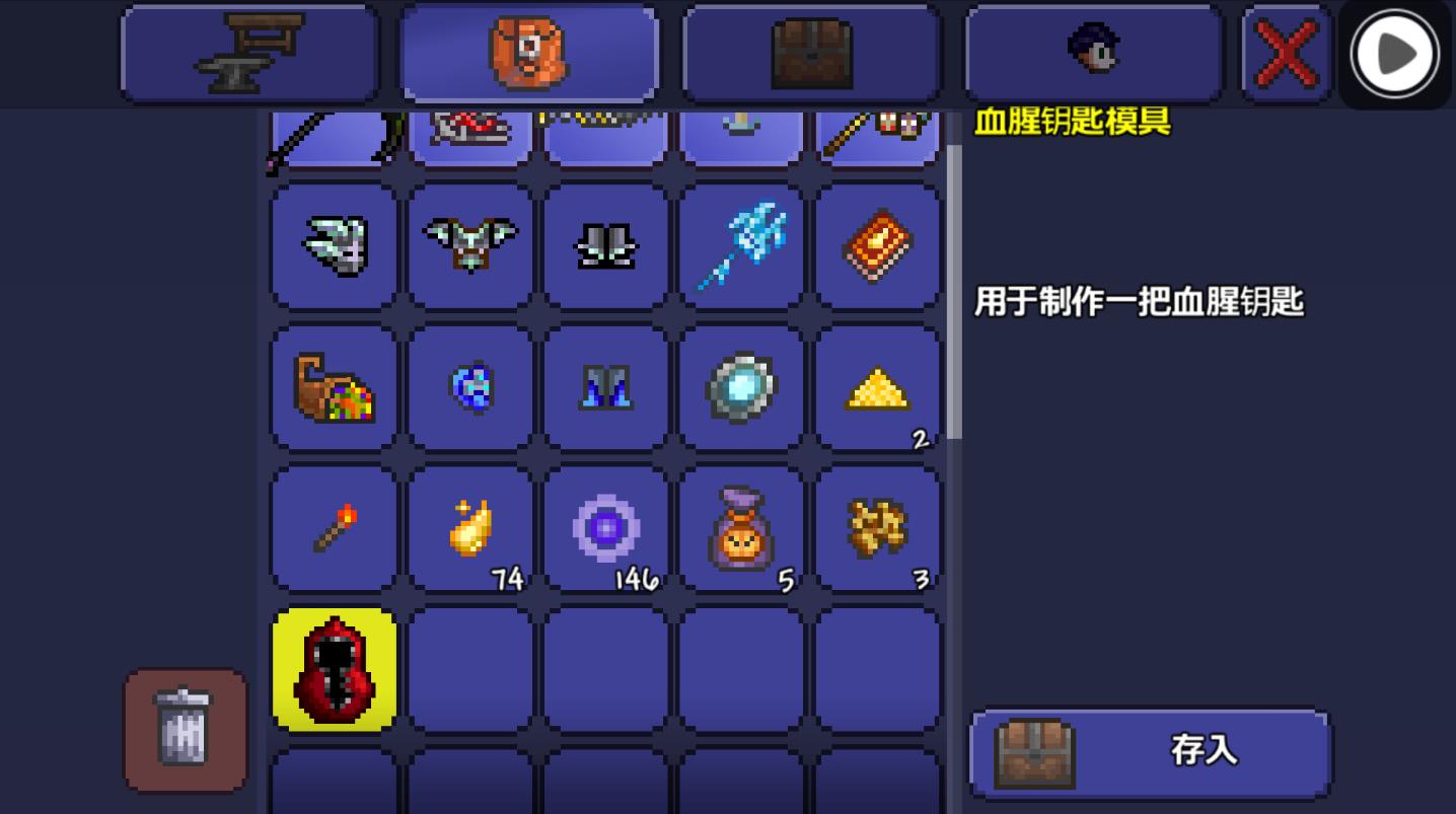 泰拉瑞亚钥匙模具在哪合成