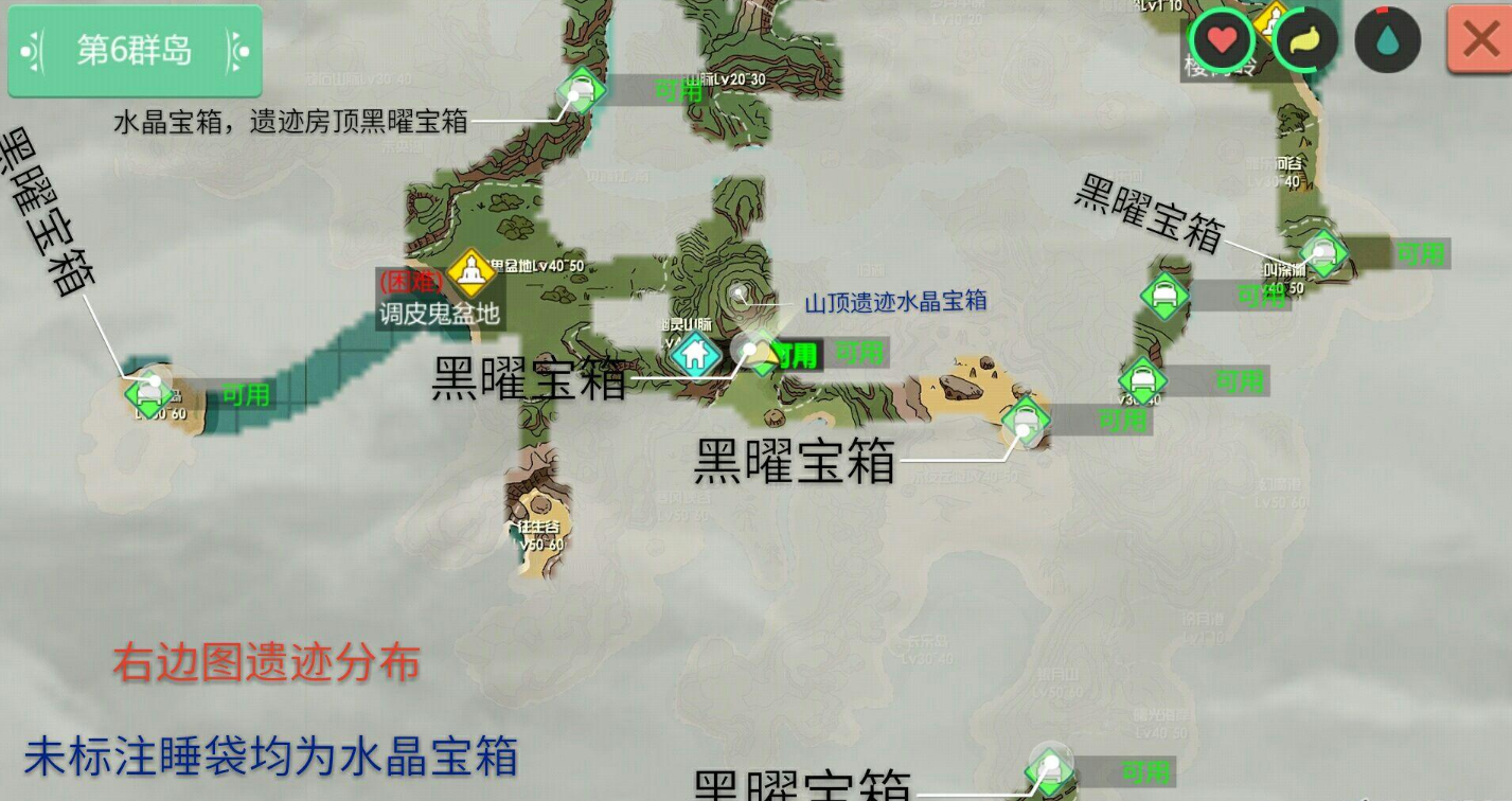 创造与魔法水晶剑图纸在哪