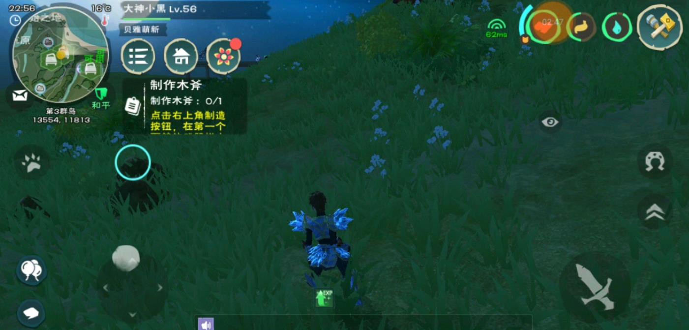 创造与魔法黏土堆在哪