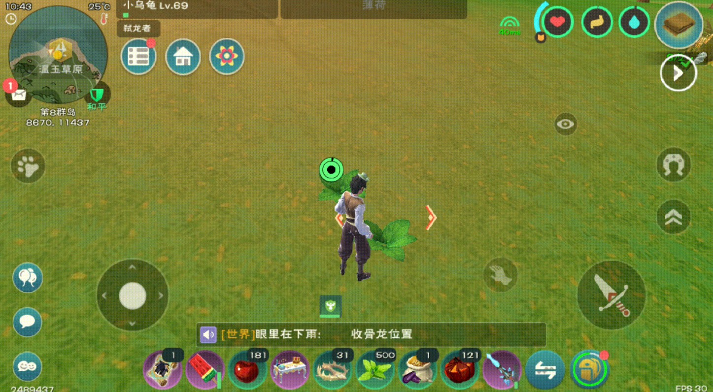 创造与魔法黏土堆在哪