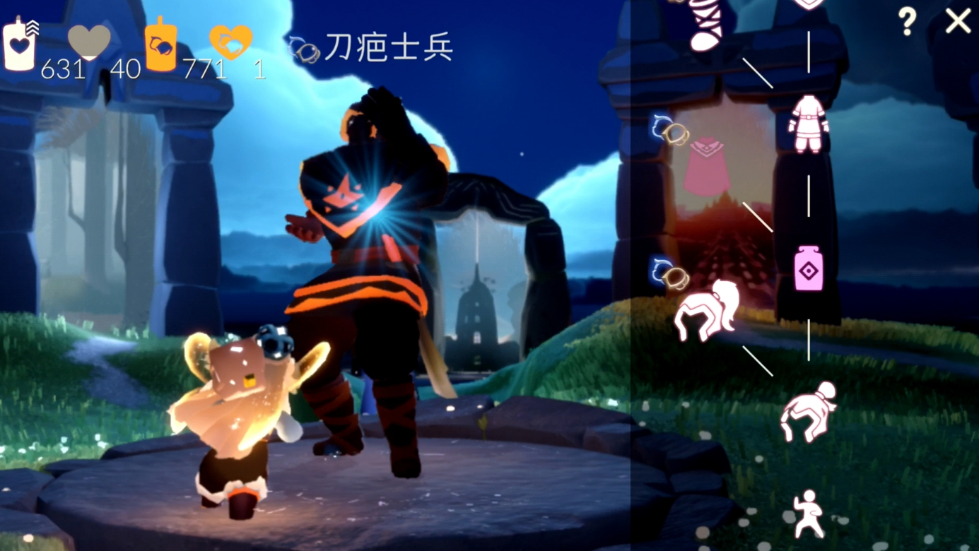 光遇增高药水怎么获得