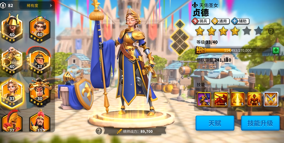 万国觉醒平民练什么英雄