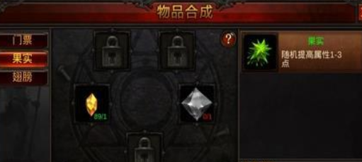 全民奇迹合成在哪里 全民奇迹合成在哪里