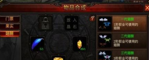 全民奇迹合成在哪里 全民奇迹合成在哪里