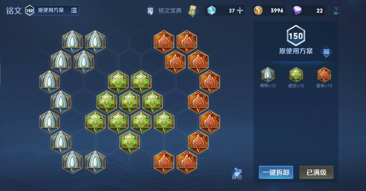 王者荣耀黄刀夏侯怎么出装