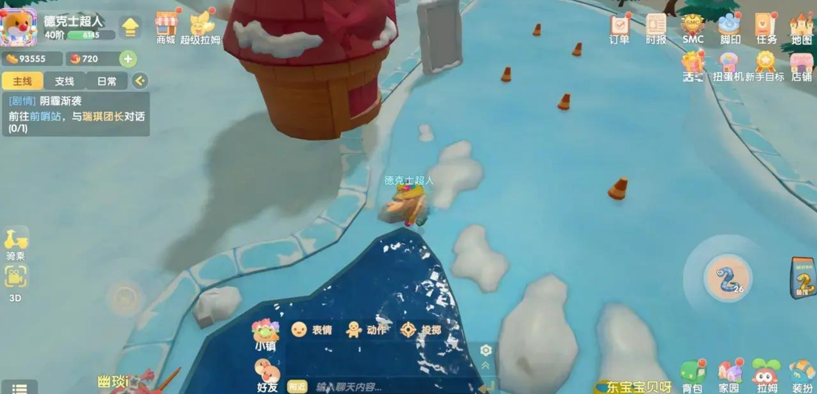 摩尔庄园冰川红虾怎么钓 摩尔庄园冰川红虾怎么钓