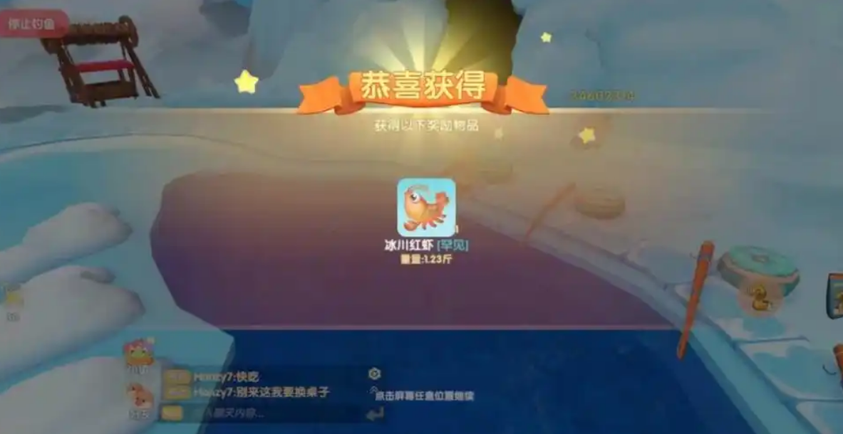 摩尔庄园冰川红虾怎么钓 摩尔庄园冰川红虾怎么钓