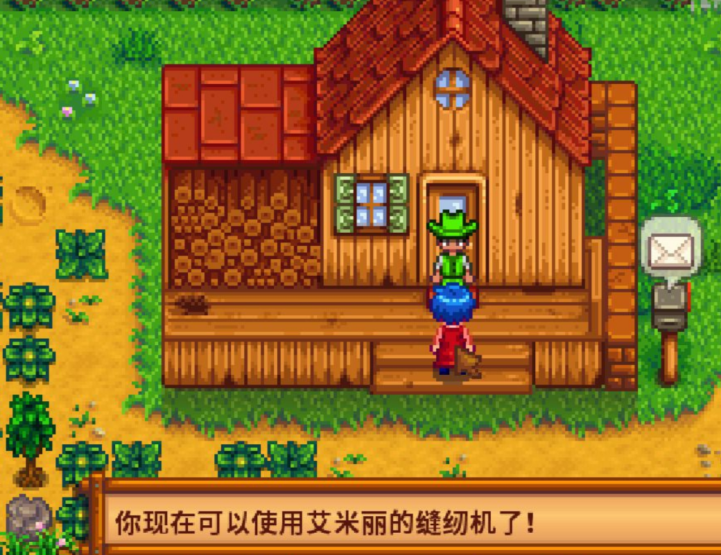 星露谷物语衣服短裤怎么做