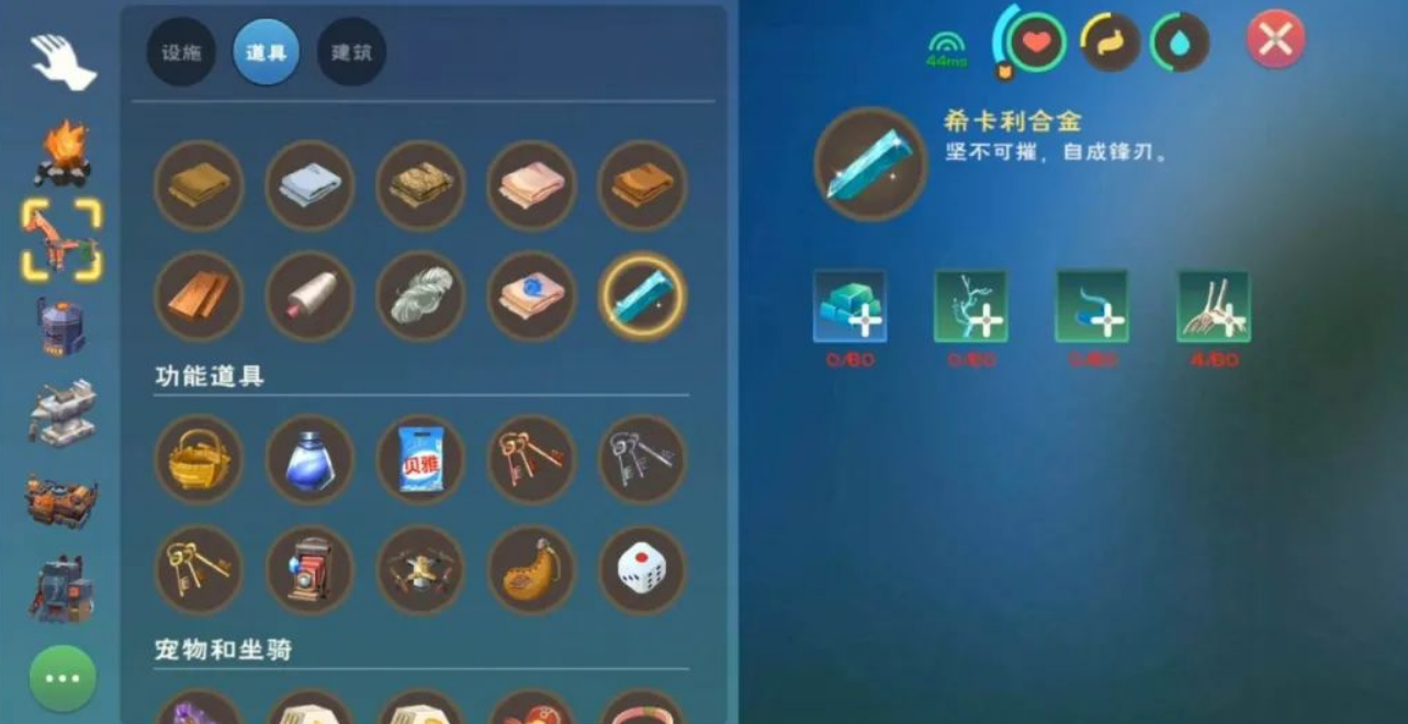 创造与魔法进阶武器怎么弄