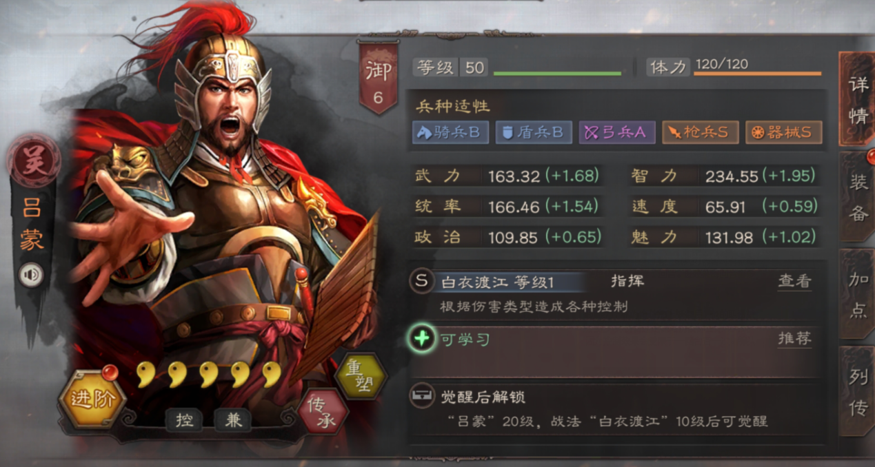 三国志战略版pk赛贾诩怎么玩