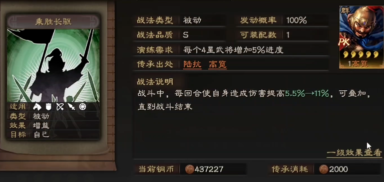 三国志战略版小吴弓如何玩 三国志战略版小吴弓如何玩