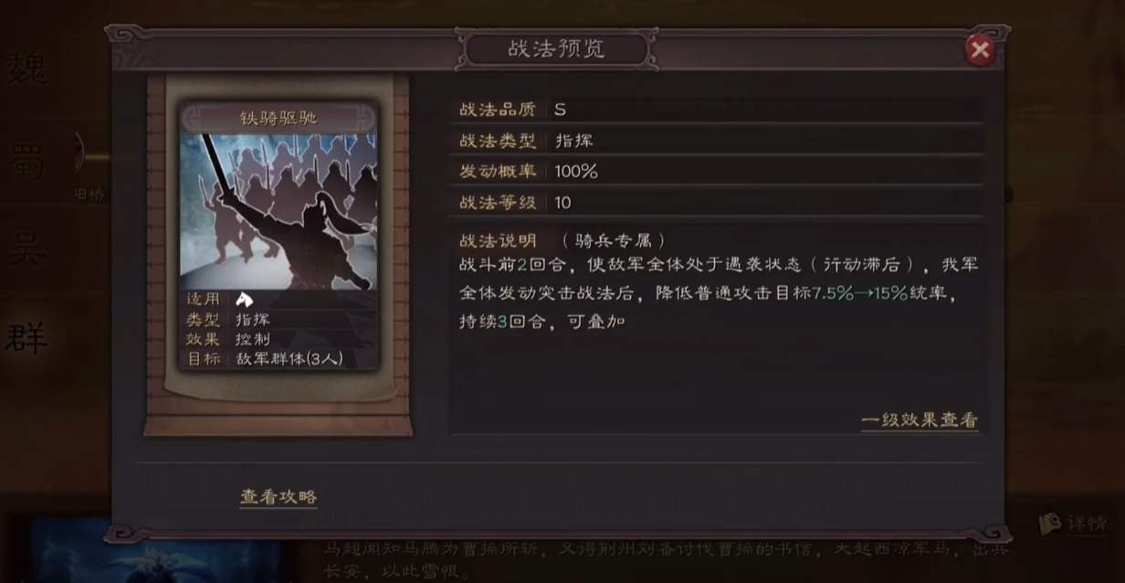 三国志战略版凌统孙尚香如何克制