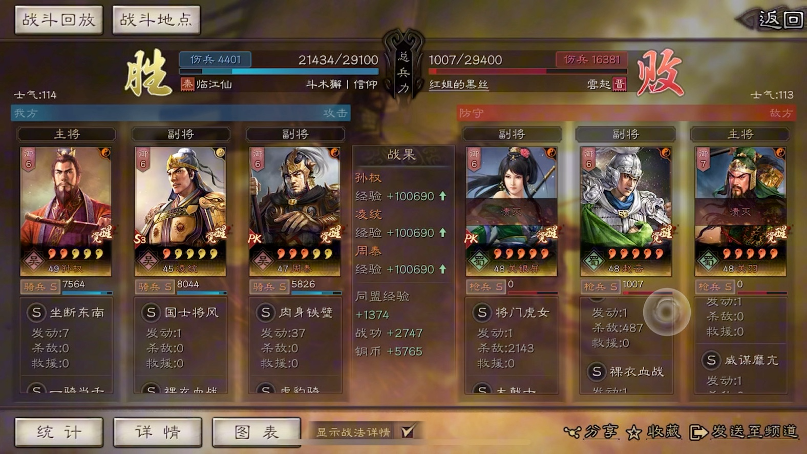 三国志战略版s8孙权怎么开荒