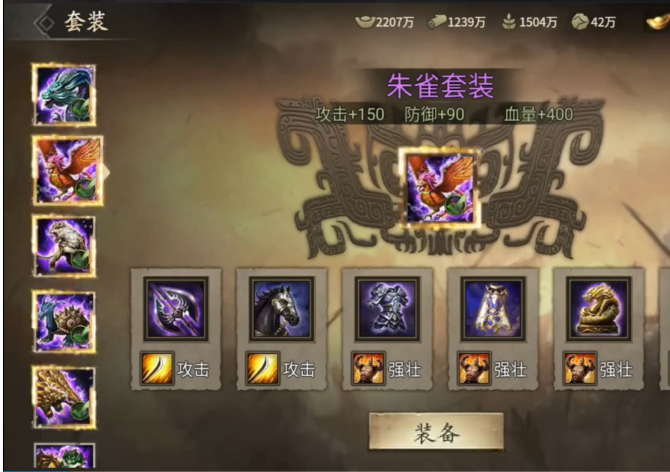 攻城掠地146副本橙武怎么过