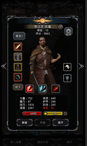 地下城堡2s战力怎么玩