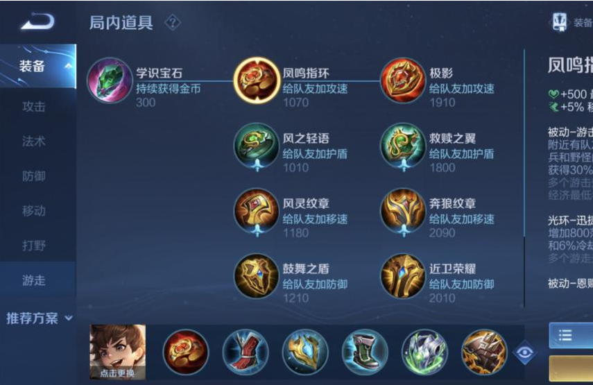 王者荣耀刘禅如何出肉装