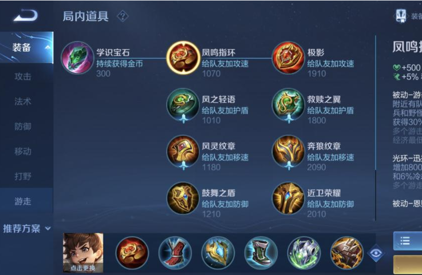 王者荣耀刘禅如何出肉装
