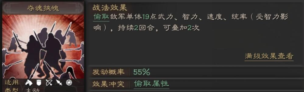 三国志战略版周瑜如何快速增强