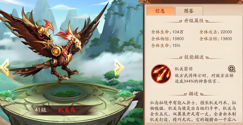 少年三国志2的神兽有什么用