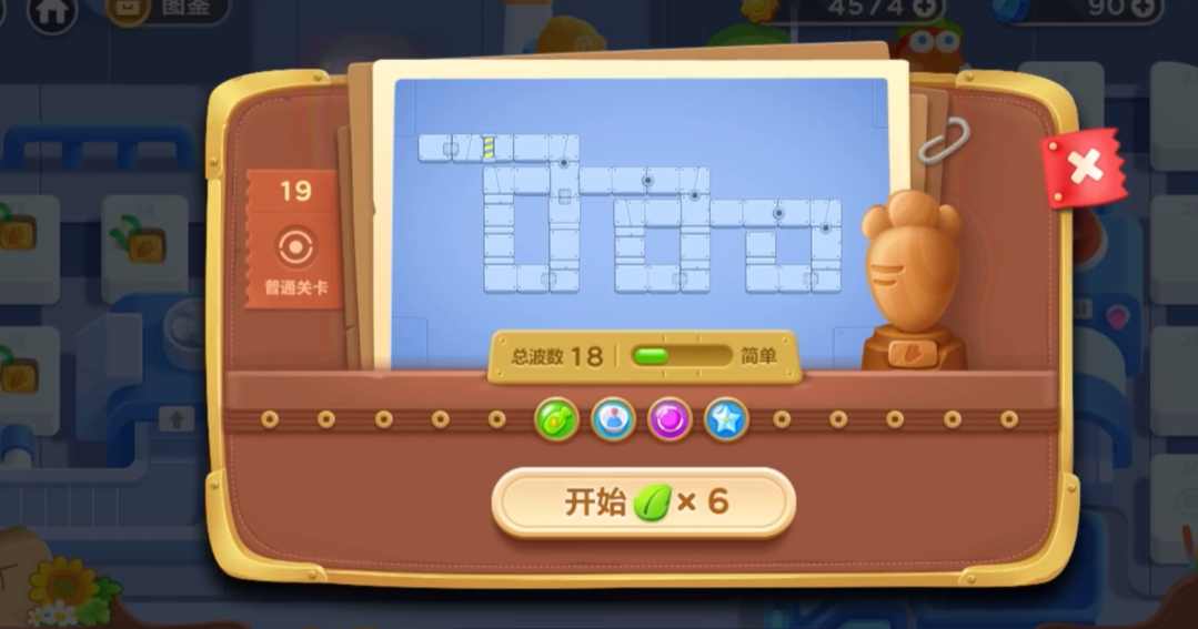 保卫萝卜3第十九关怎么过