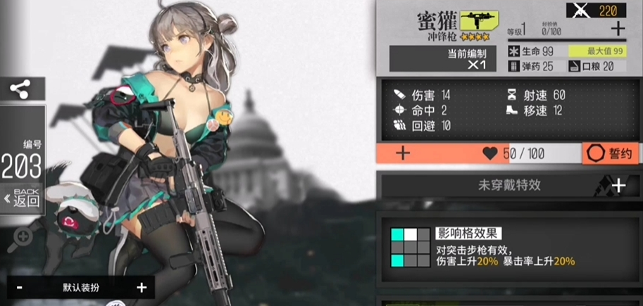 少女前线密灌怎么得