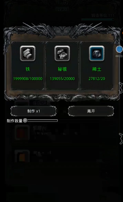 地下城堡2秘银锭怎么用