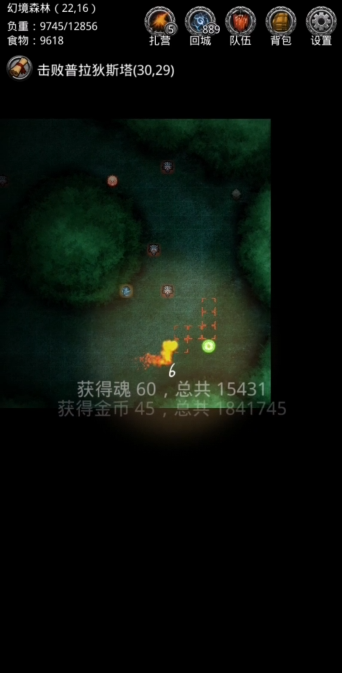 地下城堡2图7迷宫怎么走