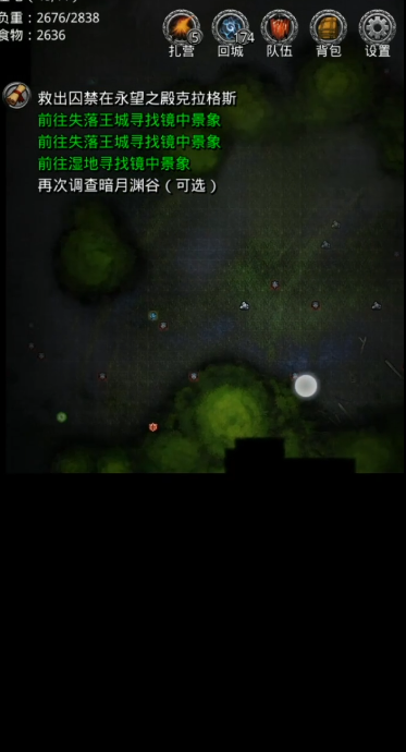 地下城堡2食腐鬼在哪个图