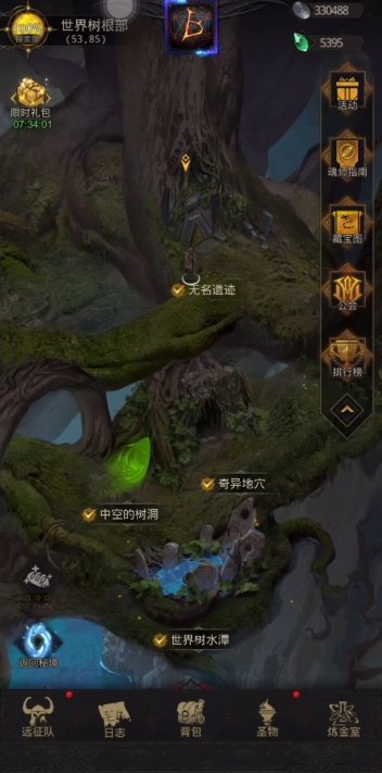 地下城堡3世界树根部副本怎么进