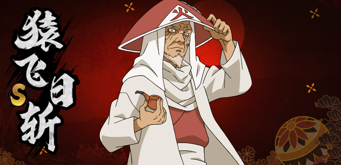 火影忍者里面的忍者哪个最稀有