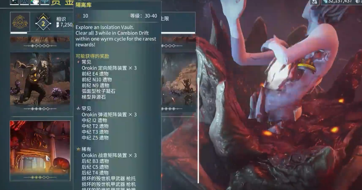 星际战甲追击者怎么得