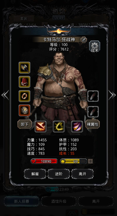 地下城堡2怎么进遗迹