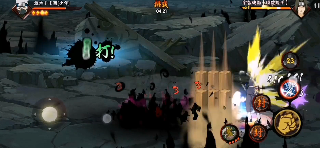 火影忍者幻之试炼属性升哪个 火影忍者幻之试炼属性升哪个